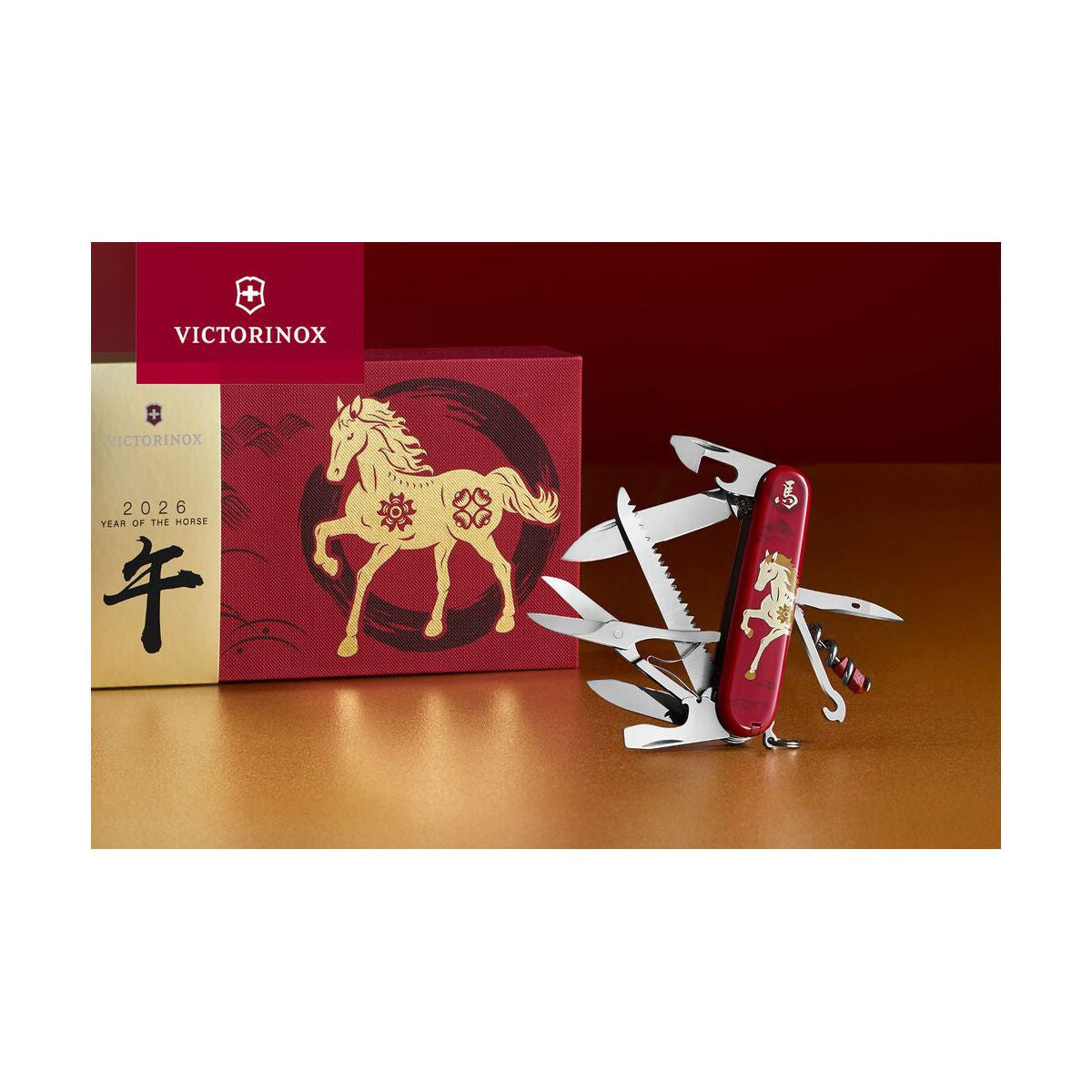 Huntsman 91 mm Year of the Horse Limited Edition-3