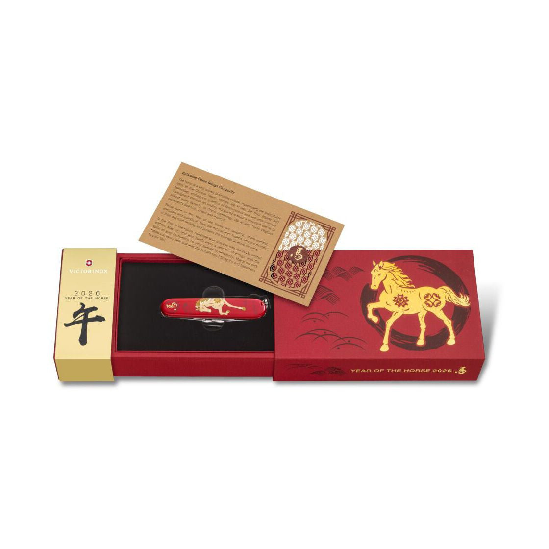 Huntsman 91 mm Year of the Horse Limited Edition-4